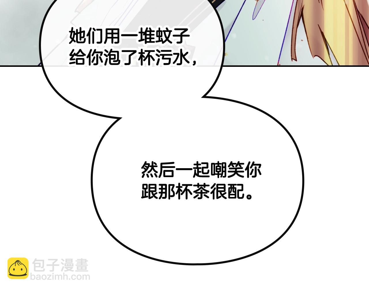第16话 失控22