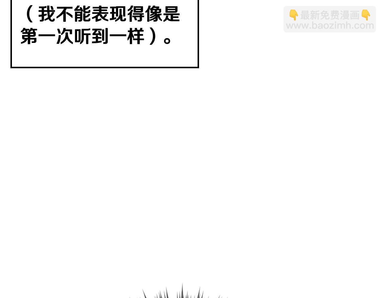 第16话 失控28