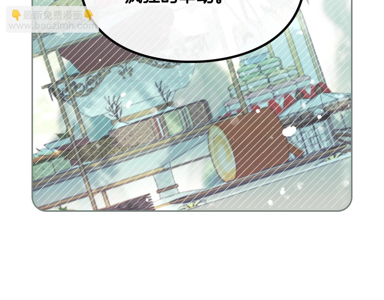 第16话 失控3