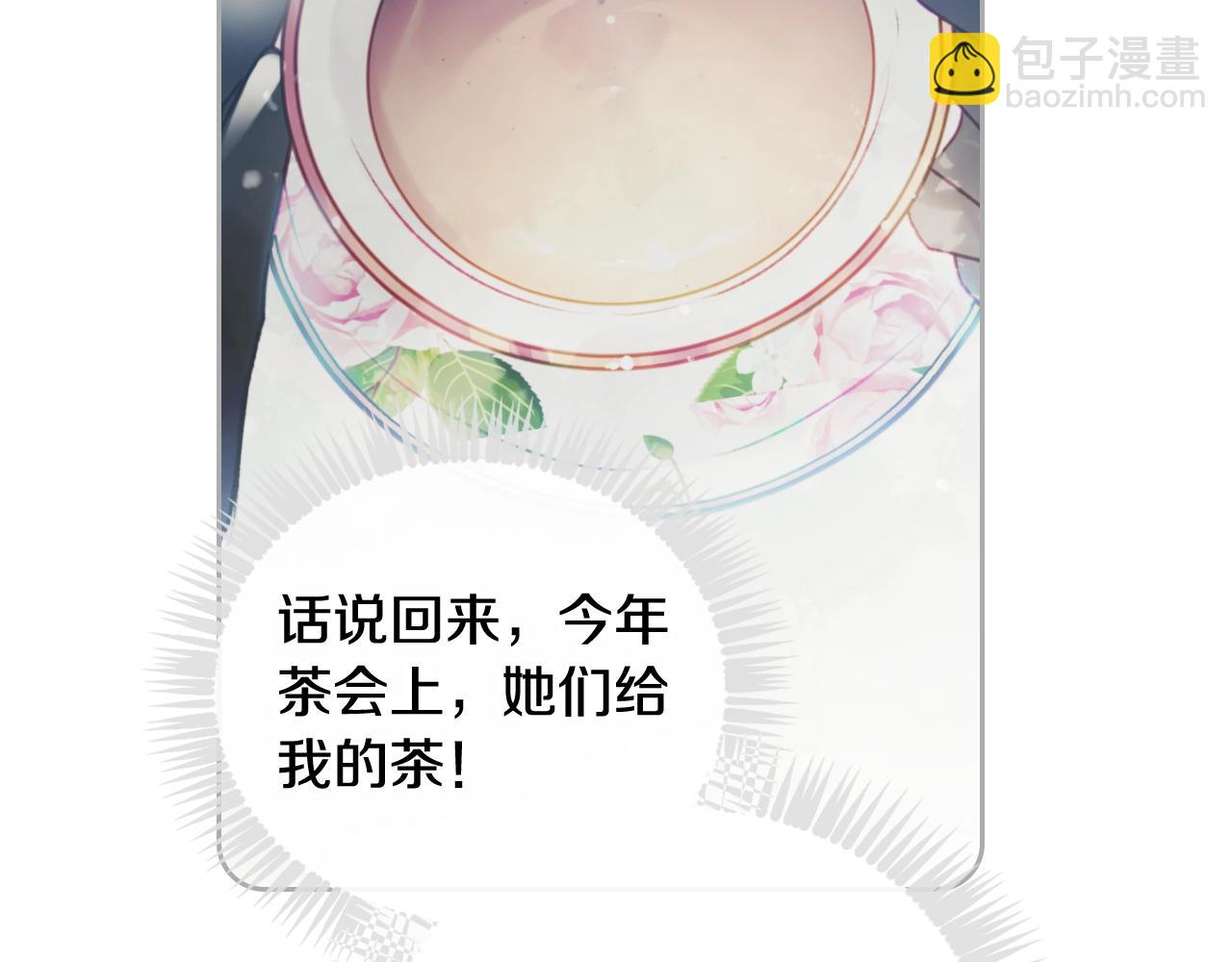 第16话 失控30