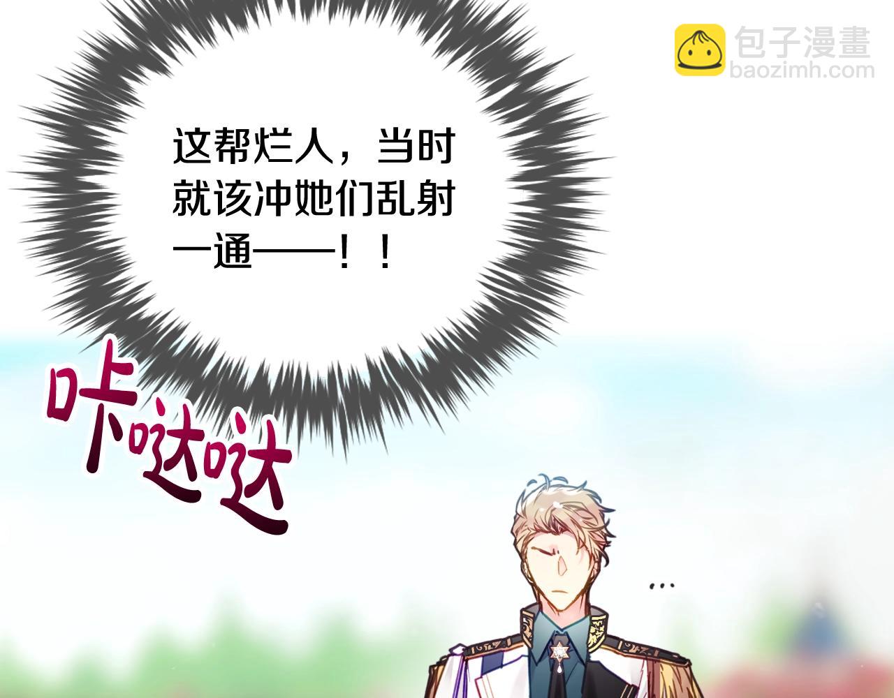 第16话 失控32