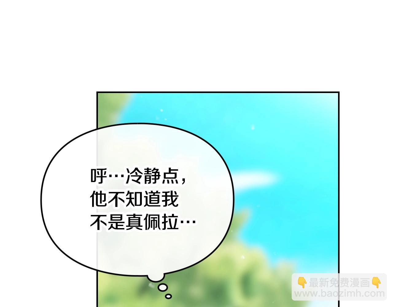 第16话 失控36