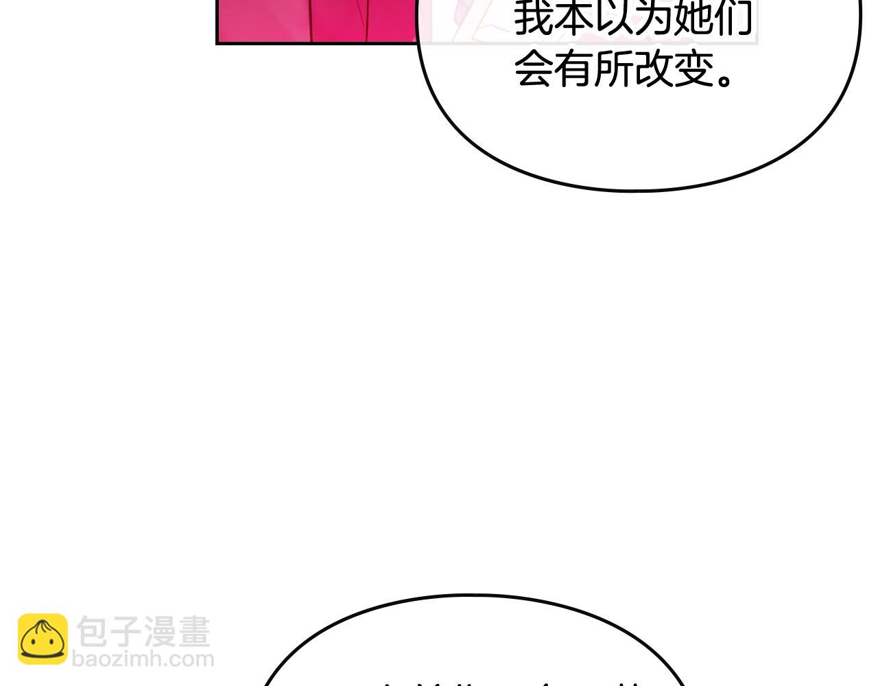 第16话 失控38