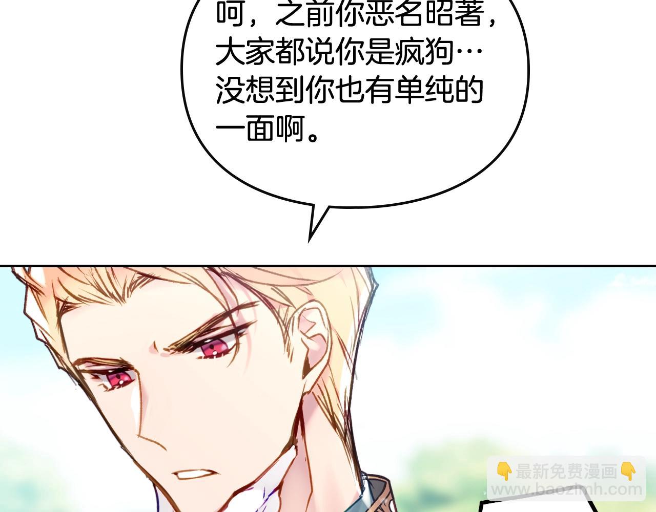 第16话 失控39