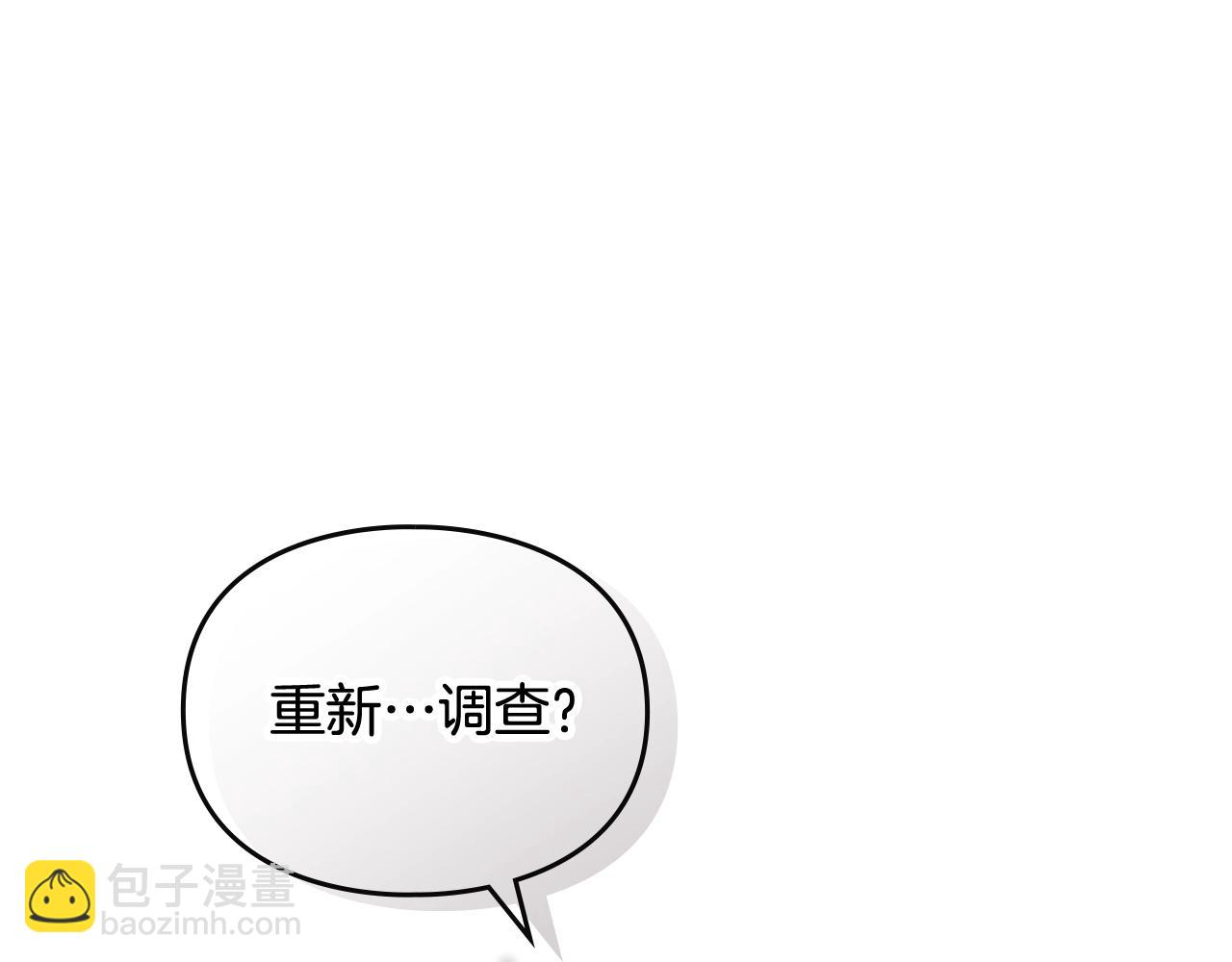 第16话 失控4