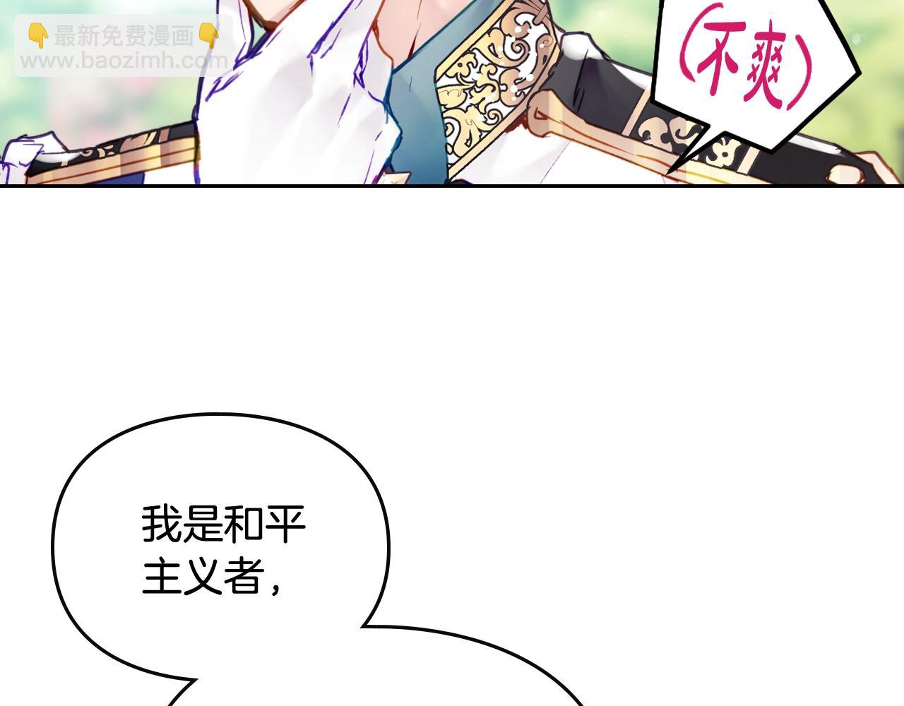 第16话 失控40