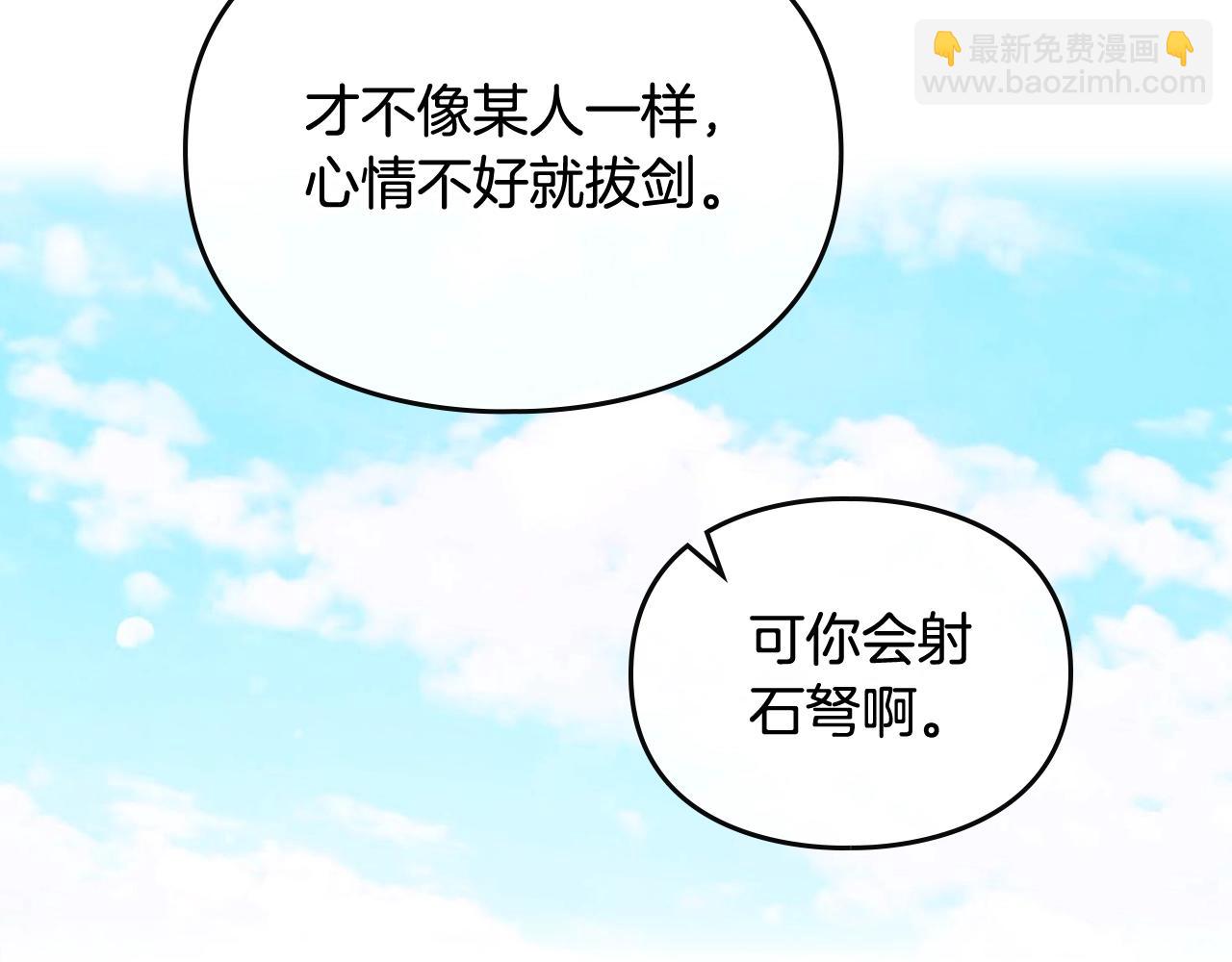 第16话 失控41