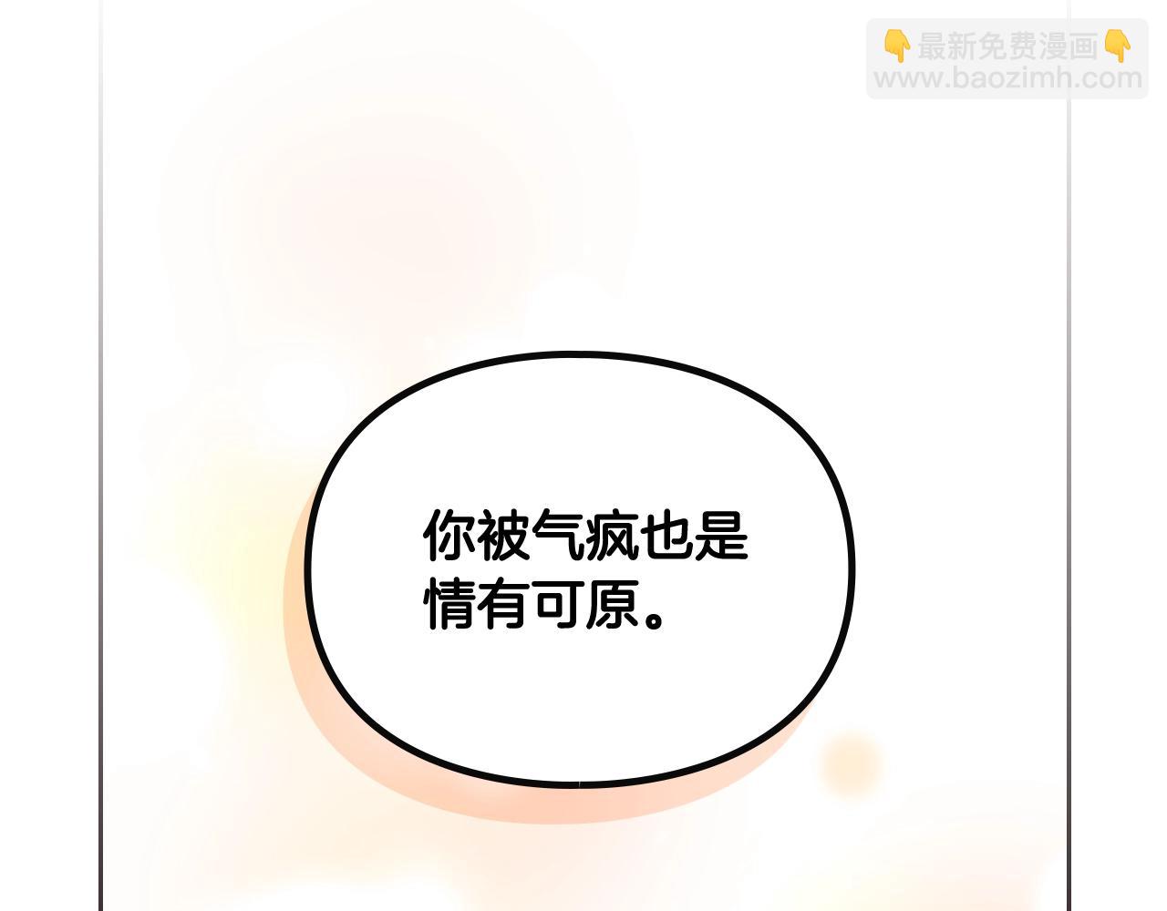 第16话 失控44