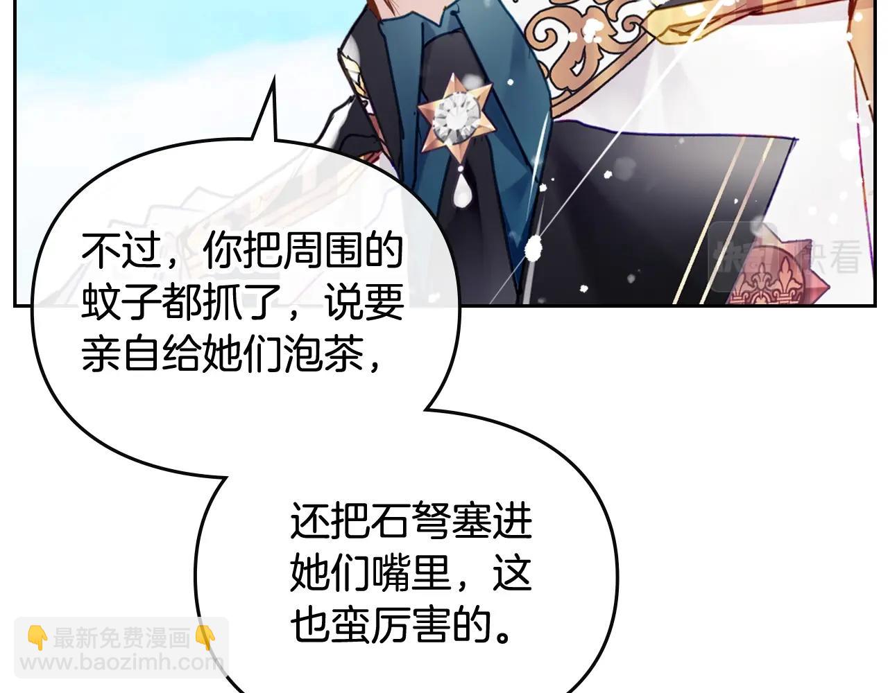第16话 失控47