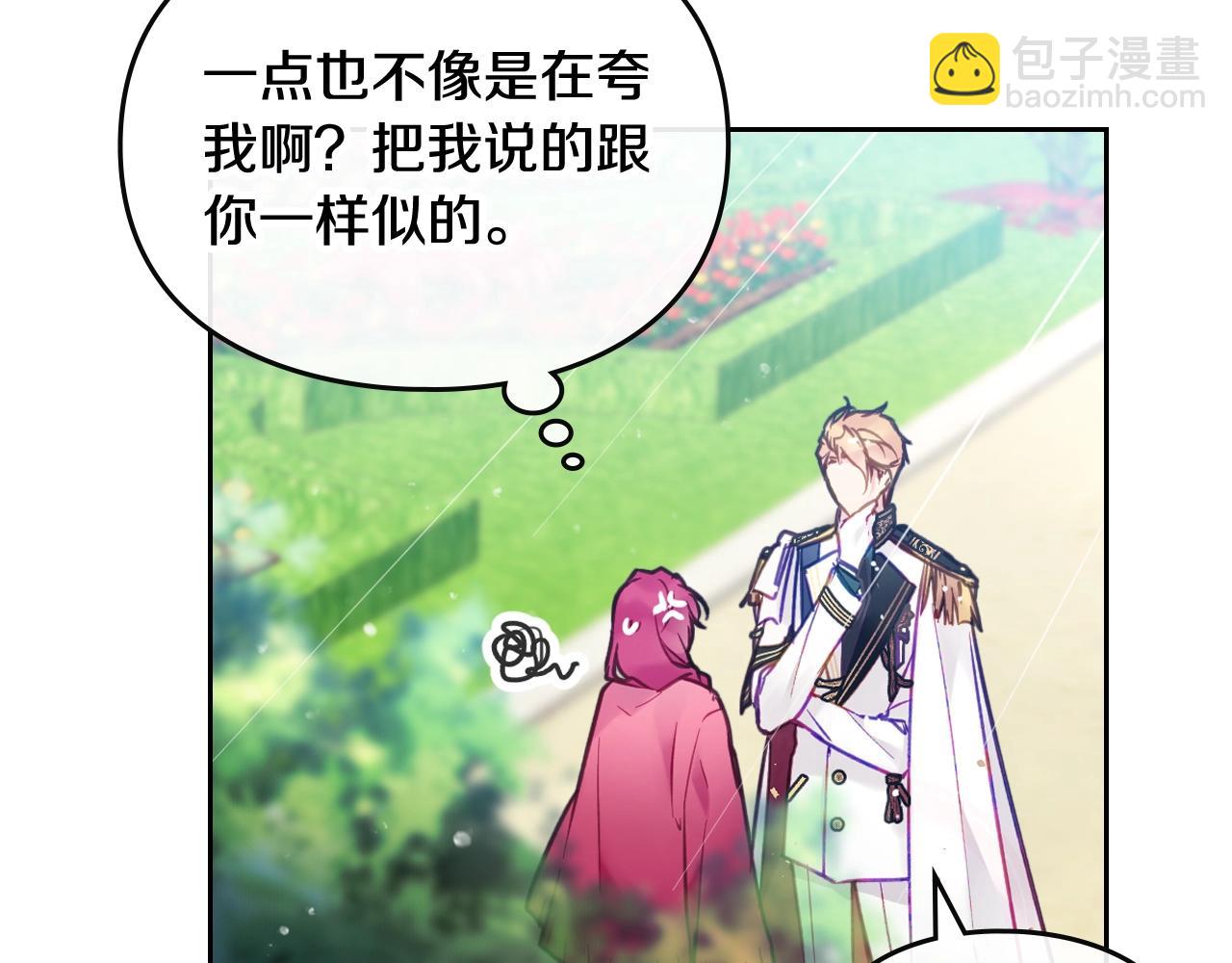 第16话 失控58