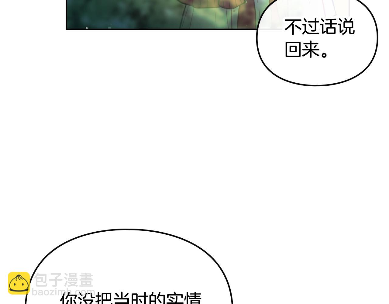 第16话 失控59