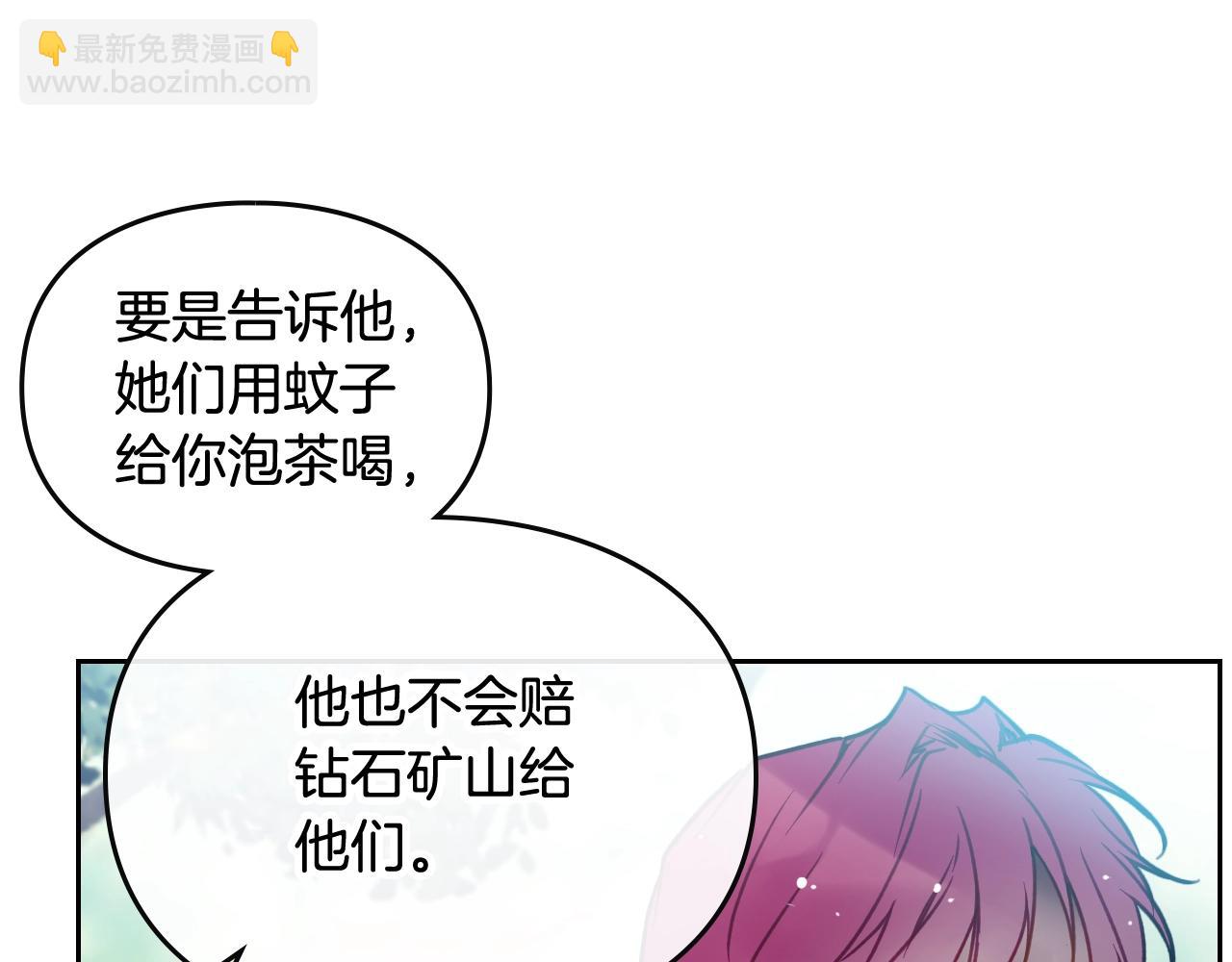第16话 失控62