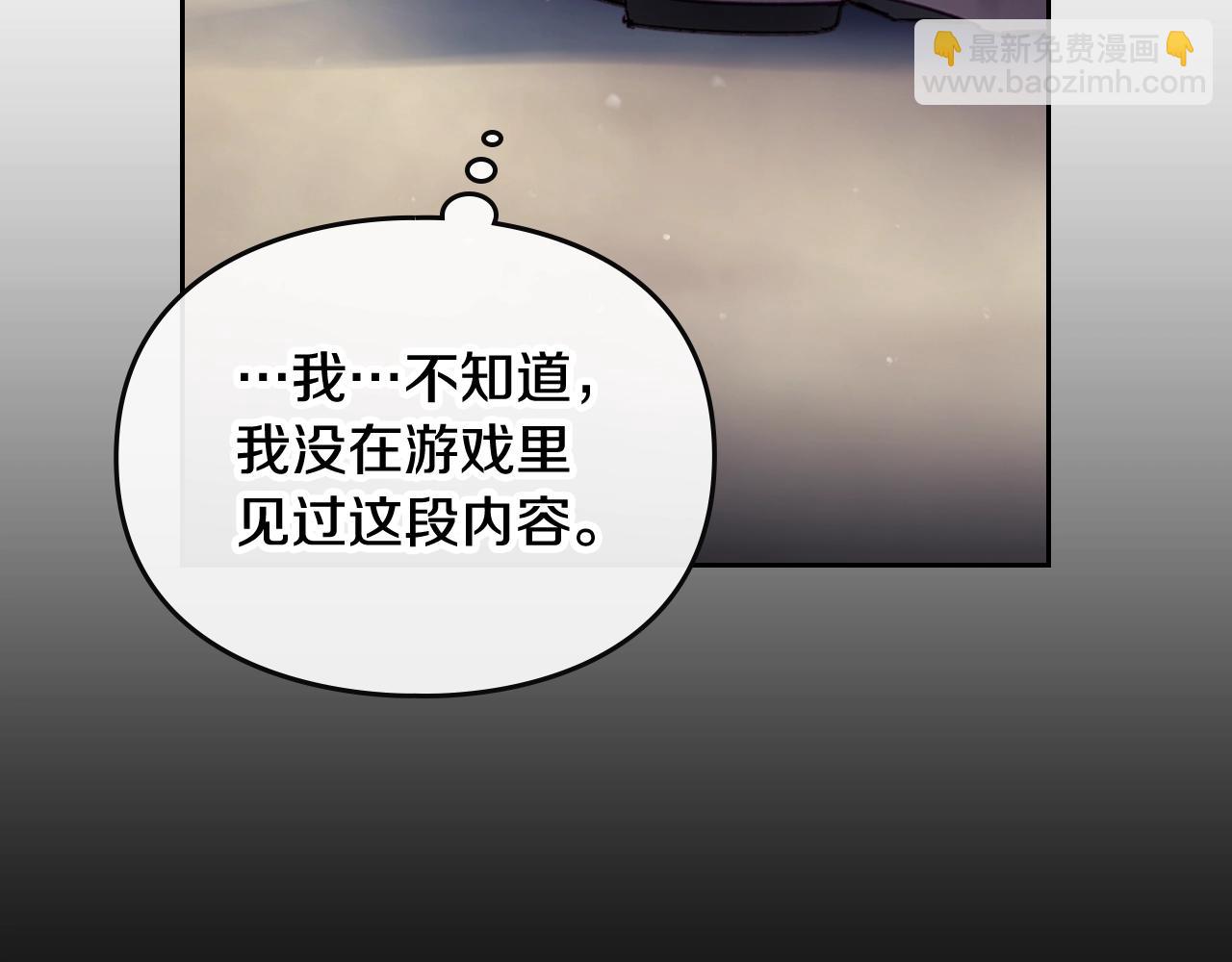 第16话 失控65