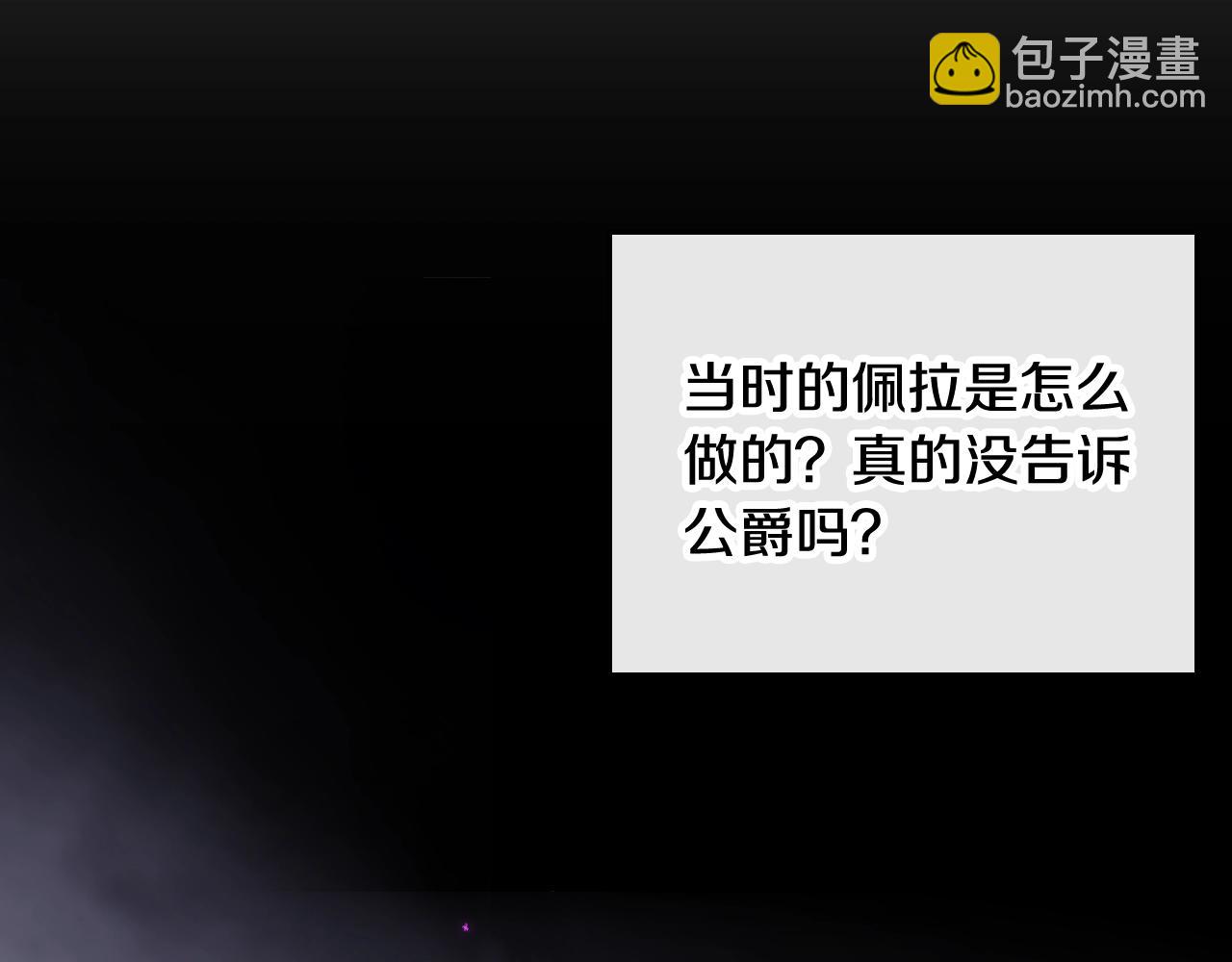 第16话 失控66