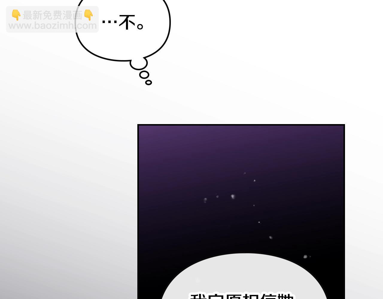 第16话 失控70