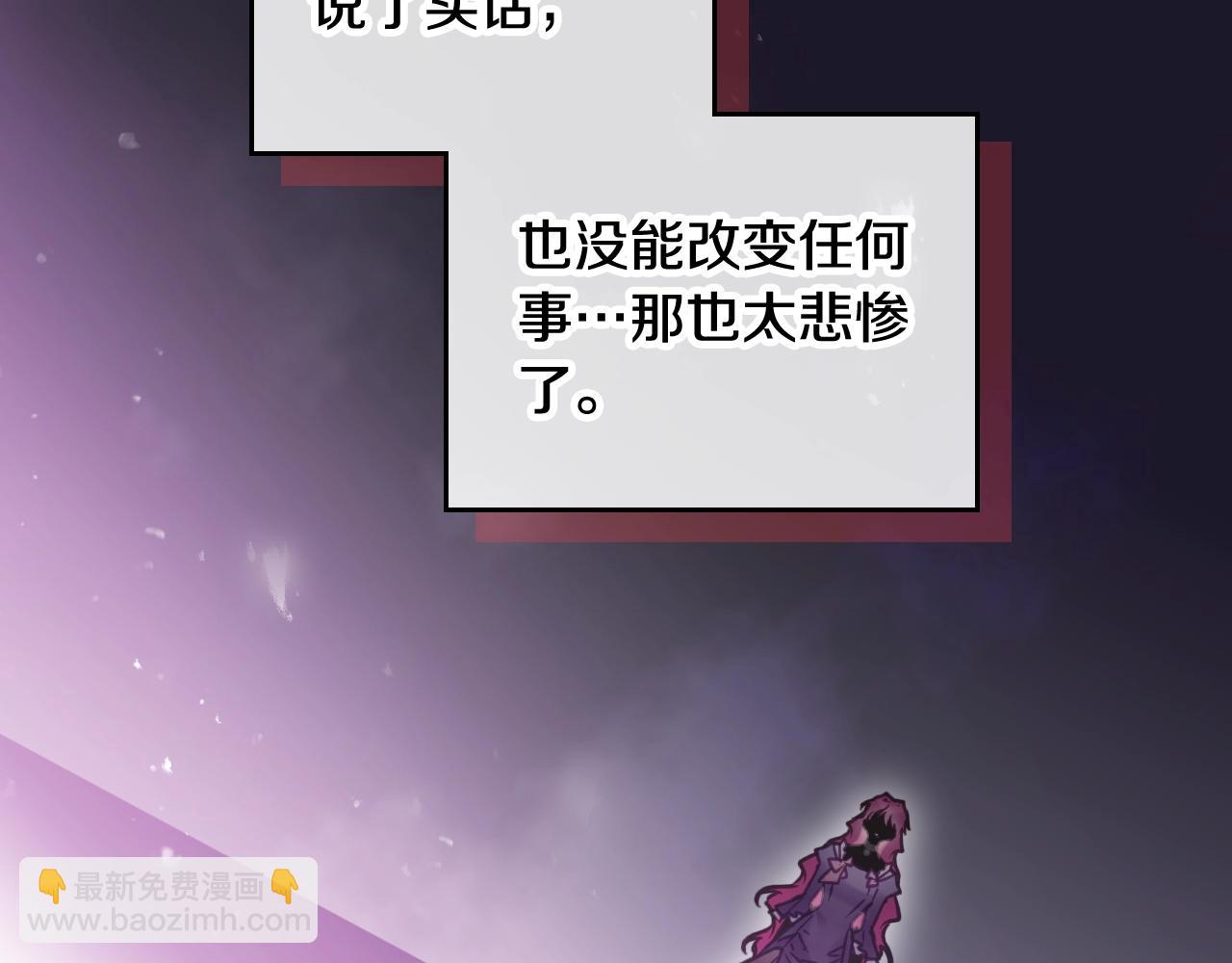 第16话 失控73