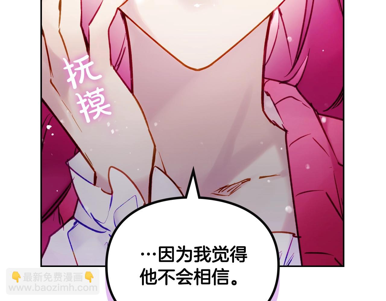 第16话 失控76