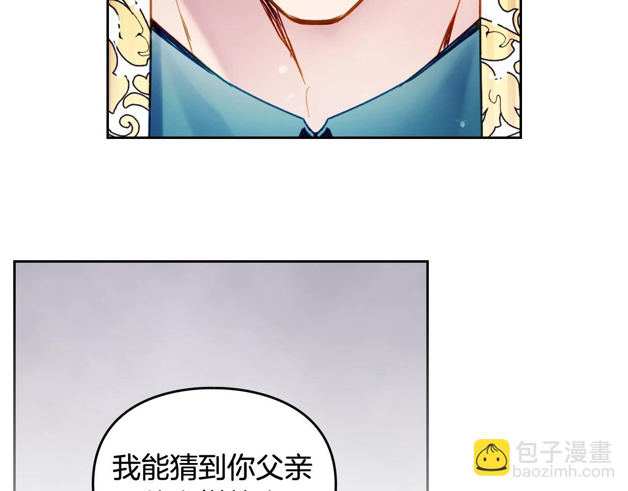 第16话 失控85