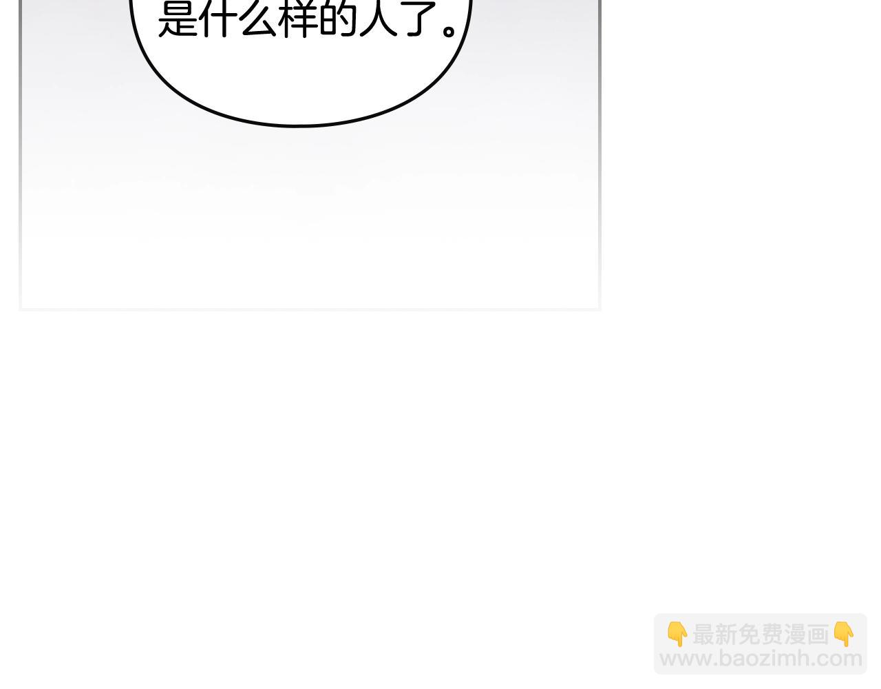 第16话 失控86