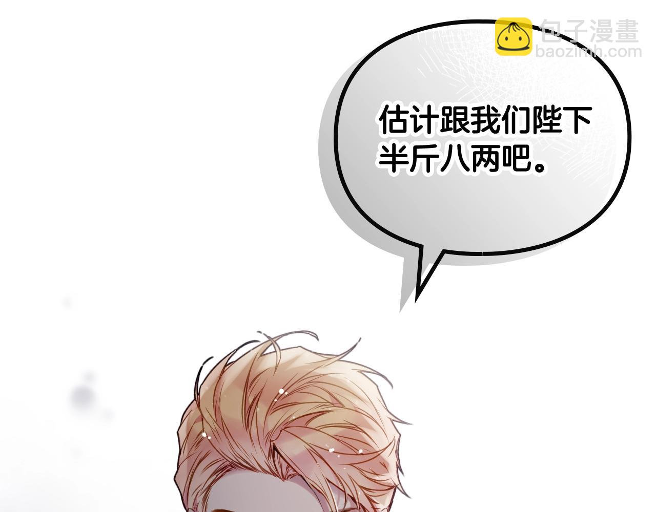 第16话 失控87