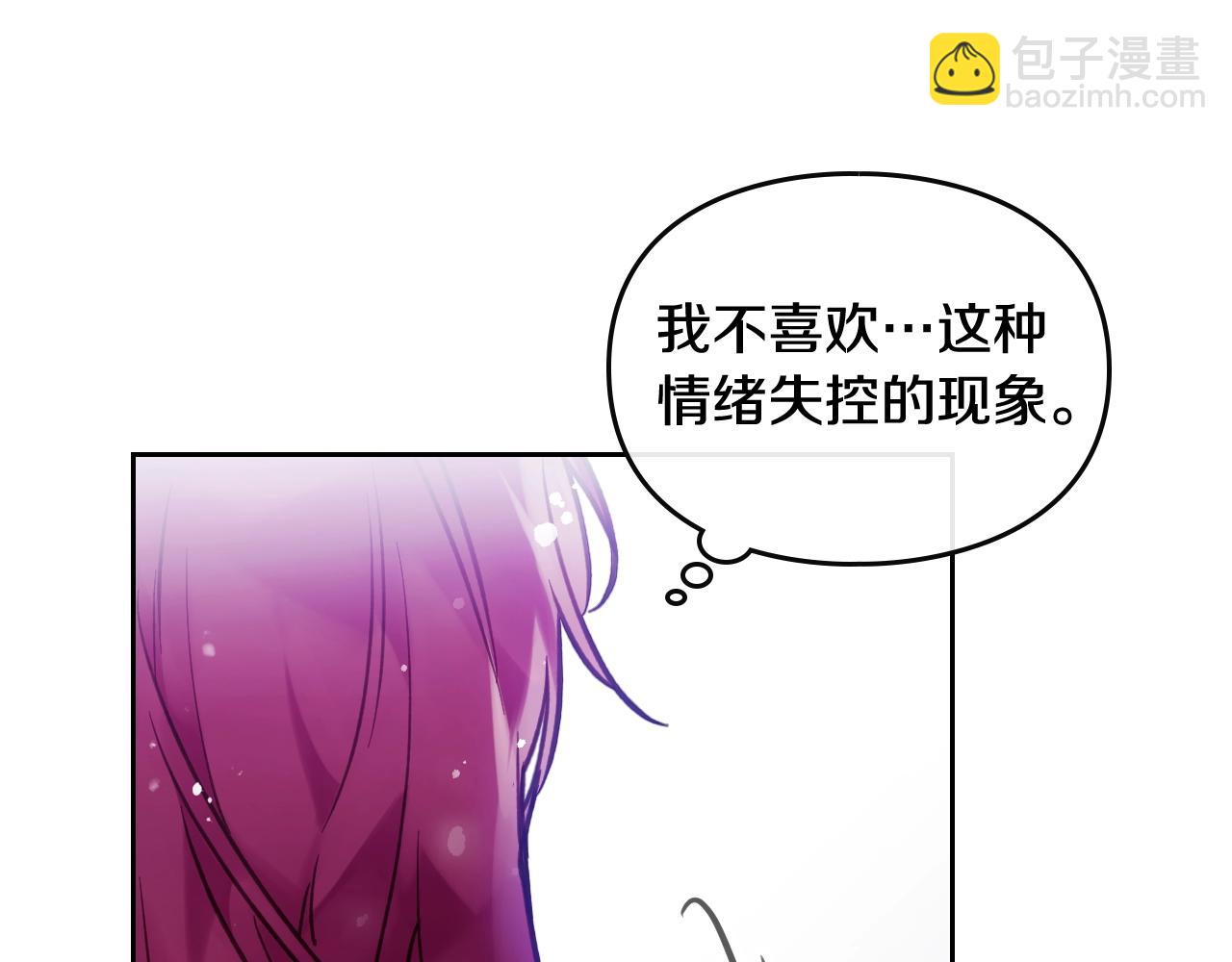 第16话 失控92