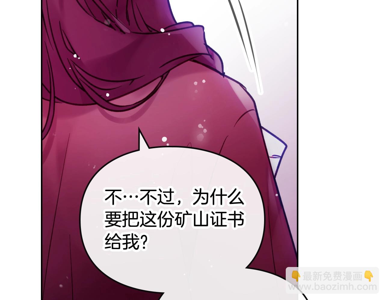 第16话 失控93