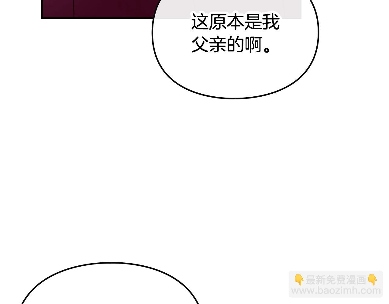 第16话 失控94