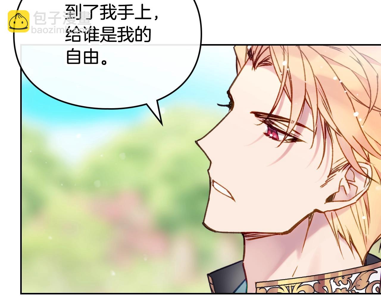第16话 失控95