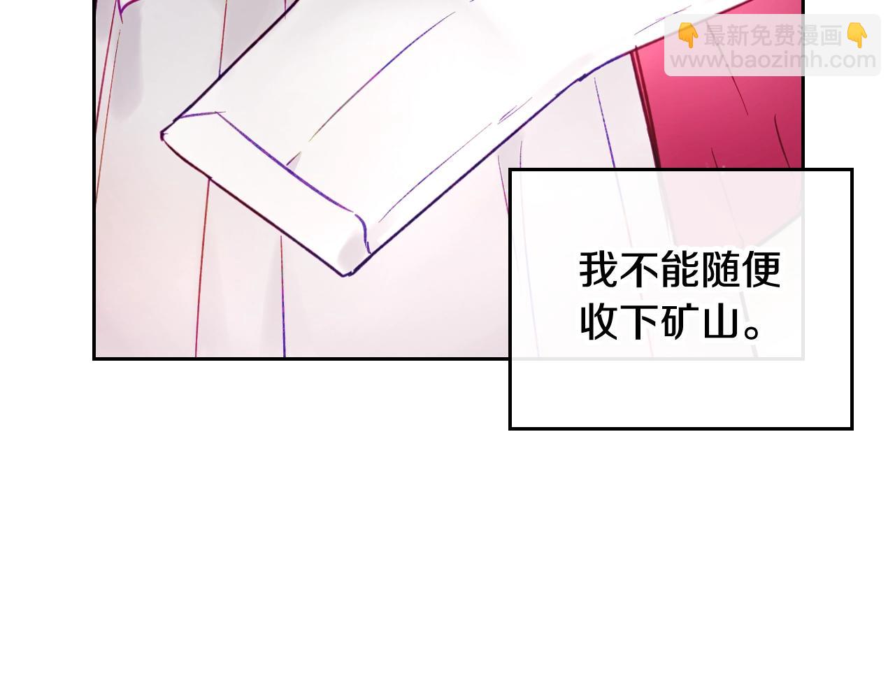 第16话 失控99