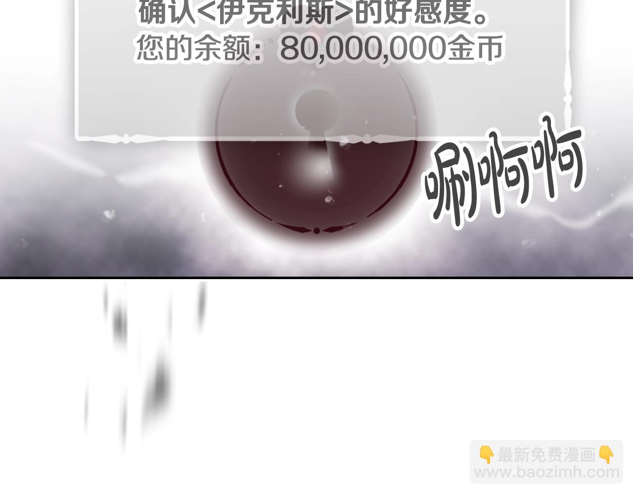 第19话 爱能做到的还有什么？1