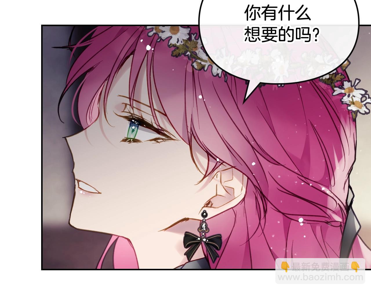 第19话 爱能做到的还有什么？101