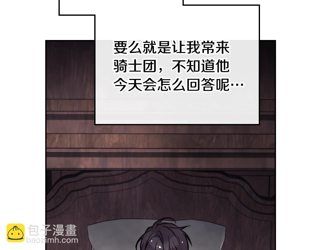 第19话 爱能做到的还有什么？107