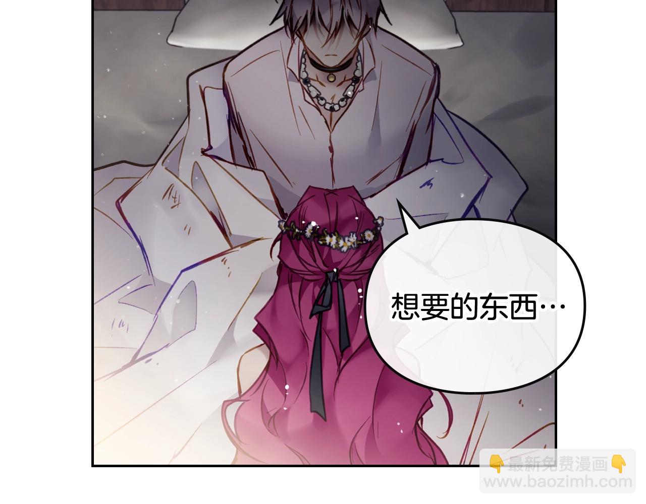 第19话 爱能做到的还有什么？108