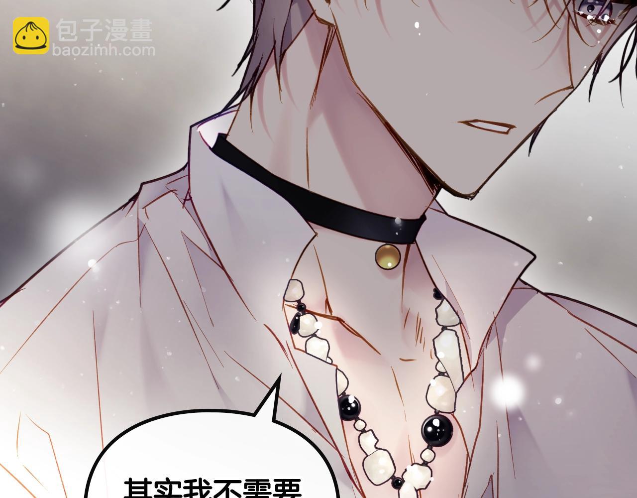 第19话 爱能做到的还有什么？110
