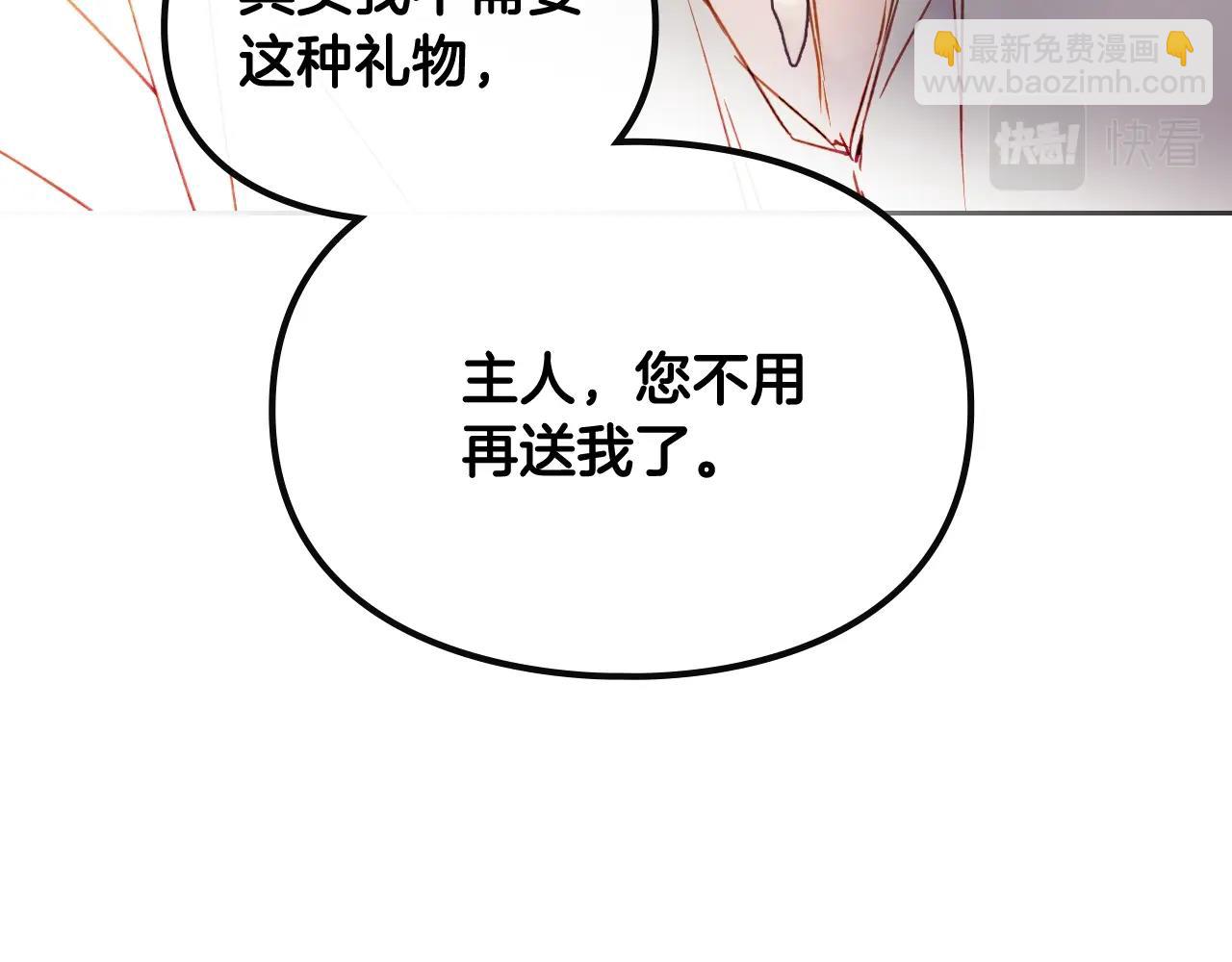 第19话 爱能做到的还有什么？111