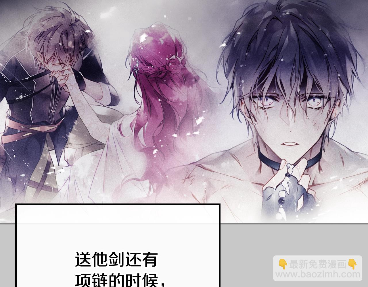 第19话 爱能做到的还有什么？116