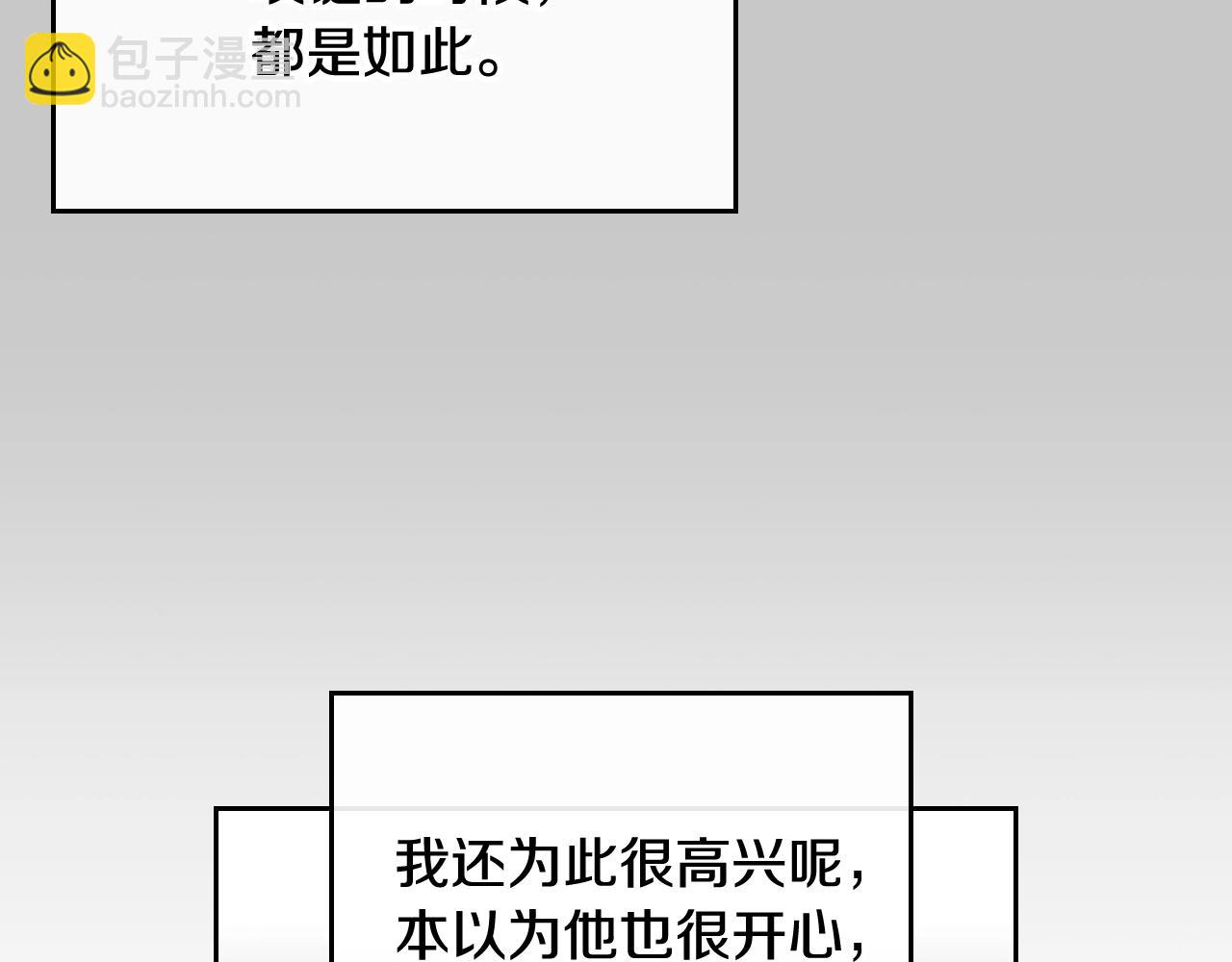 第19话 爱能做到的还有什么？117
