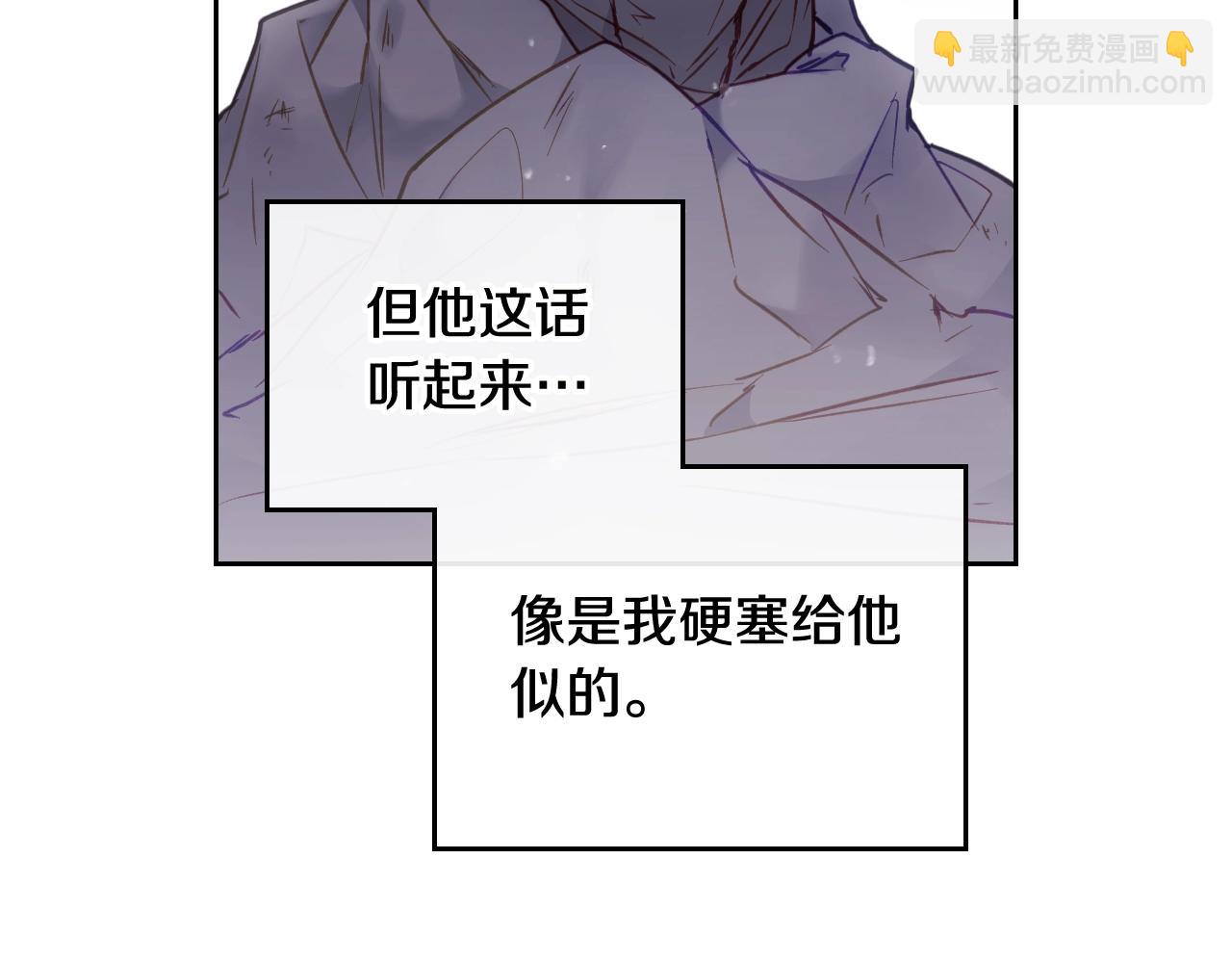 第19话 爱能做到的还有什么？119