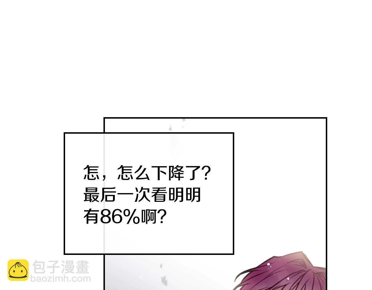 第19话 爱能做到的还有什么？12