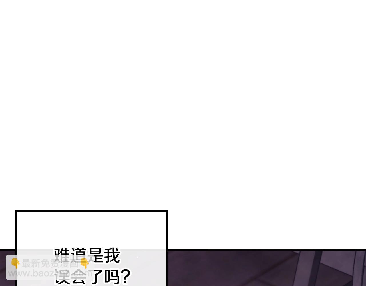 第19话 爱能做到的还有什么？120