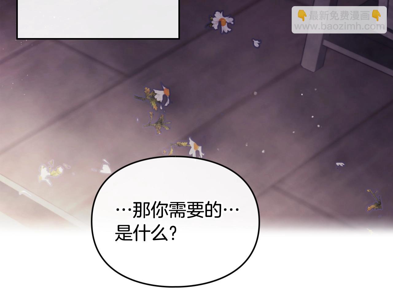 第19话 爱能做到的还有什么？121