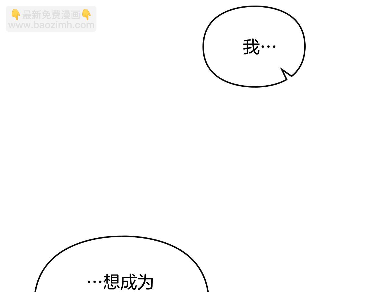 第19话 爱能做到的还有什么？122