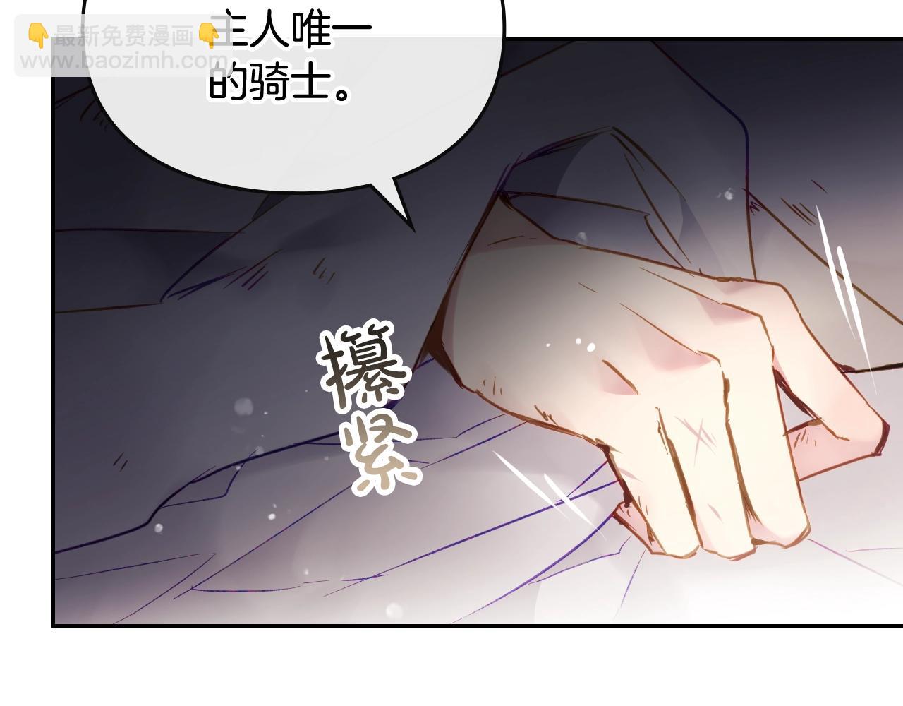 第19话 爱能做到的还有什么？123