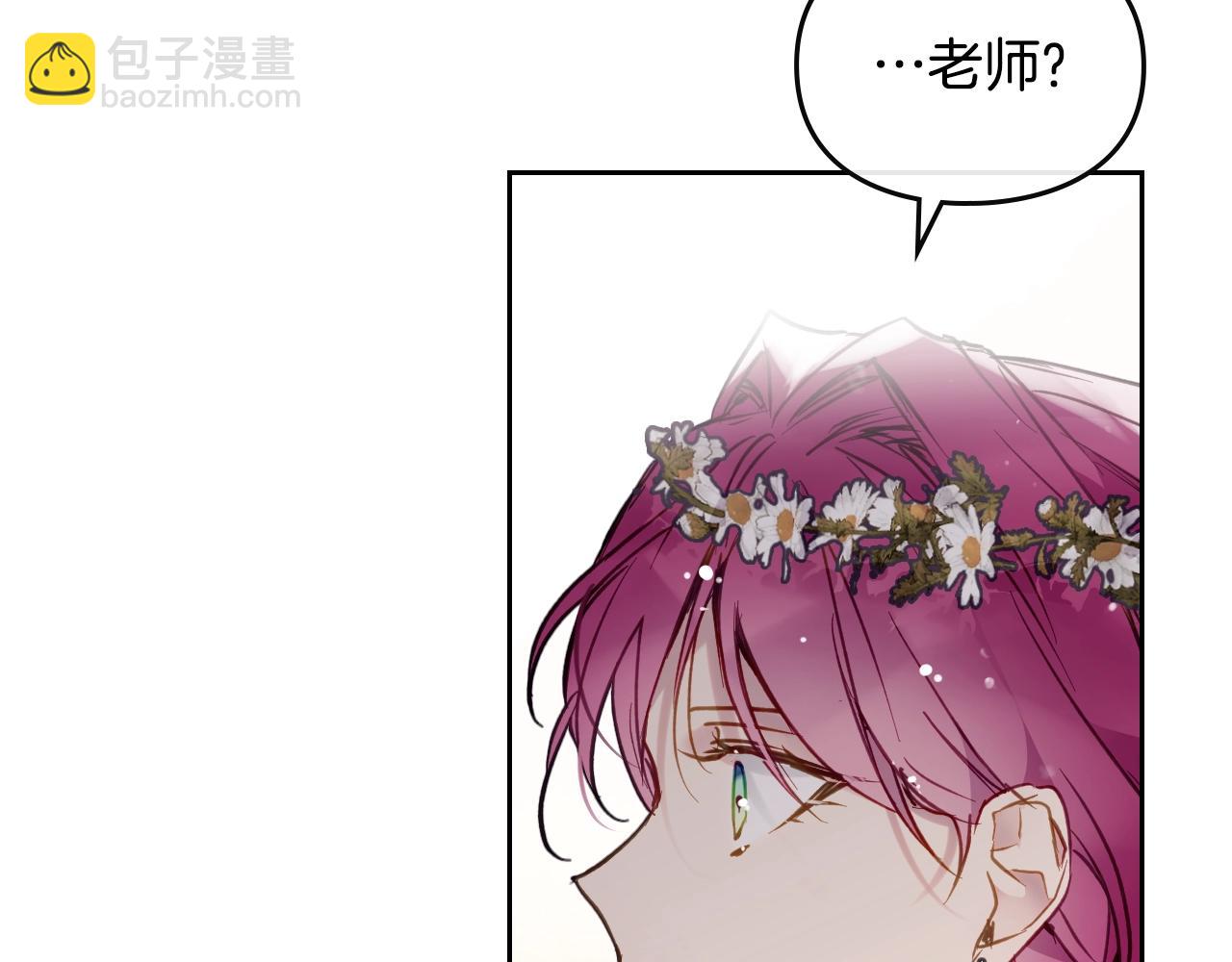 第19话 爱能做到的还有什么？128