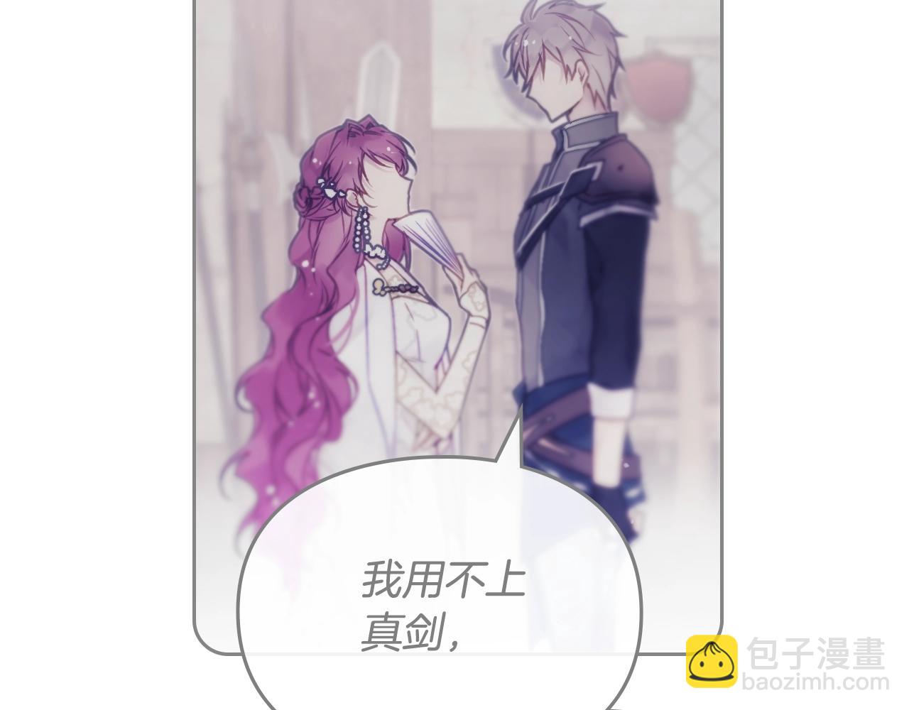 第19话 爱能做到的还有什么？131