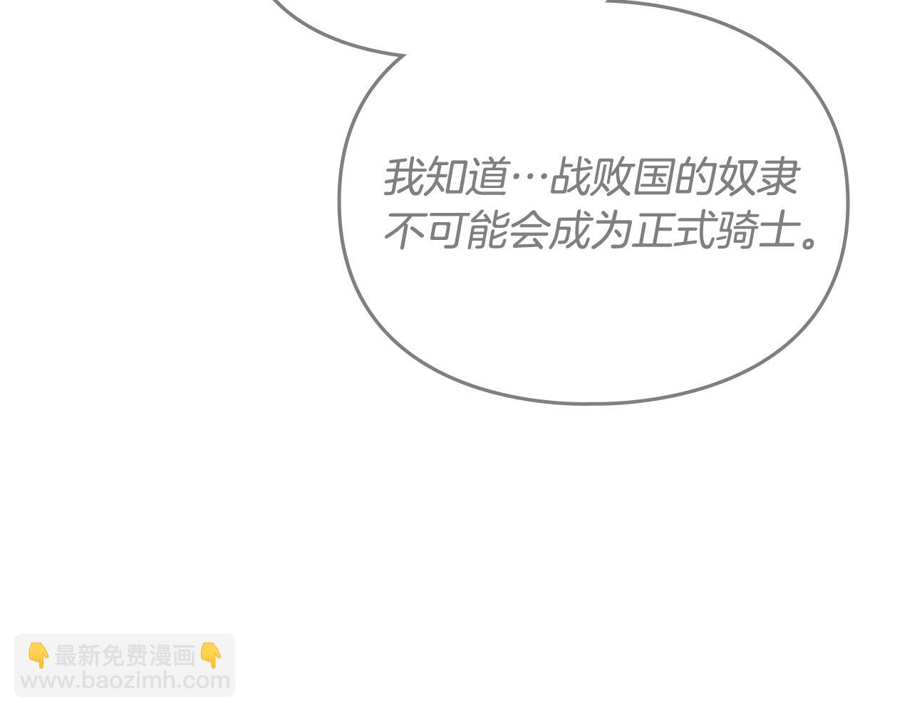 第19话 爱能做到的还有什么？132