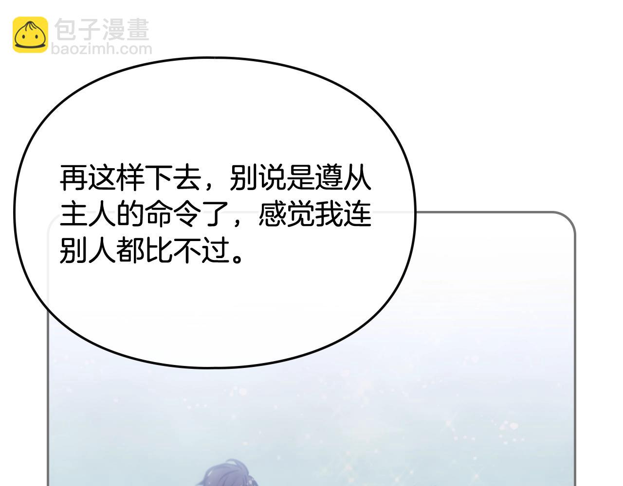 第19话 爱能做到的还有什么？135