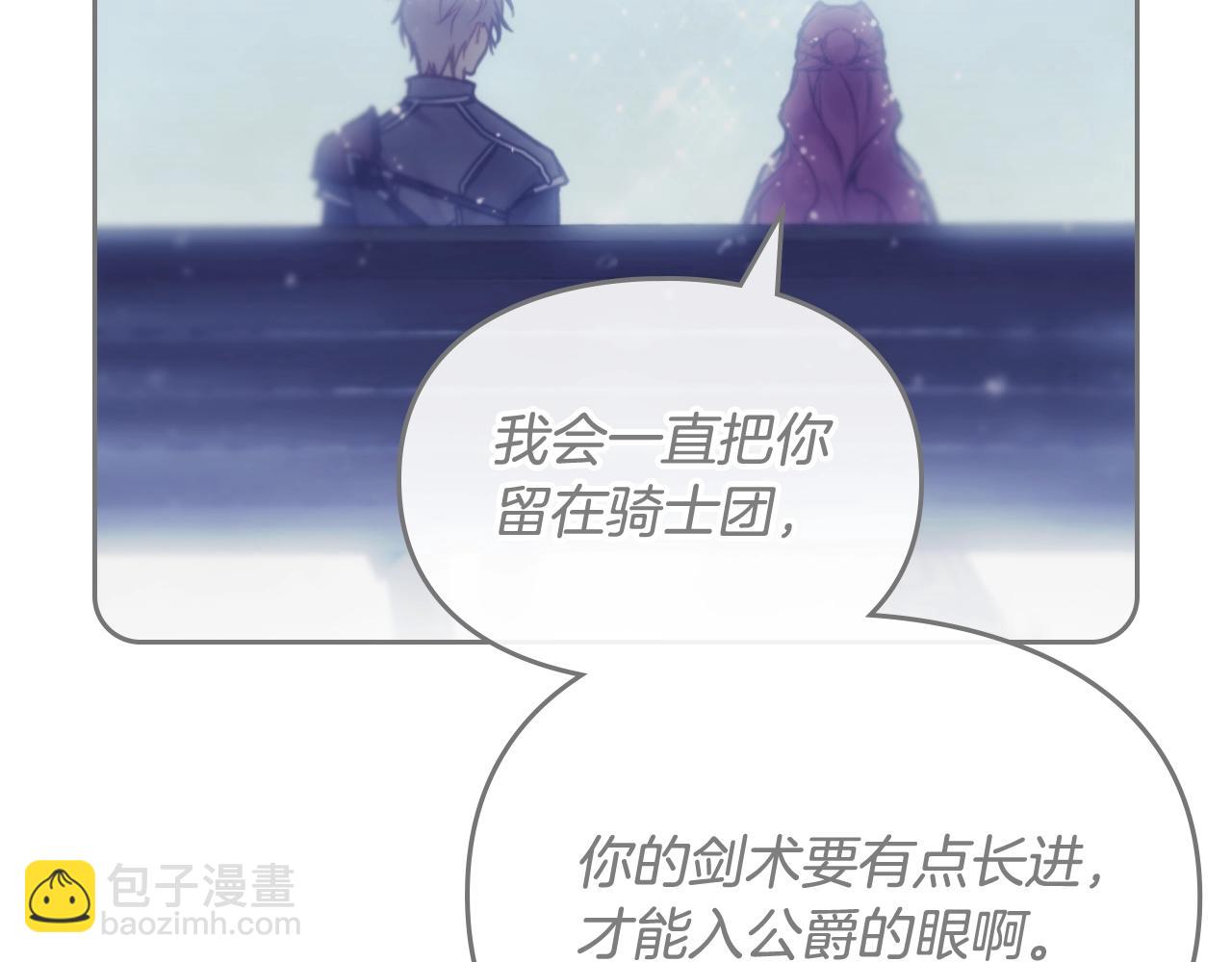 第19话 爱能做到的还有什么？136