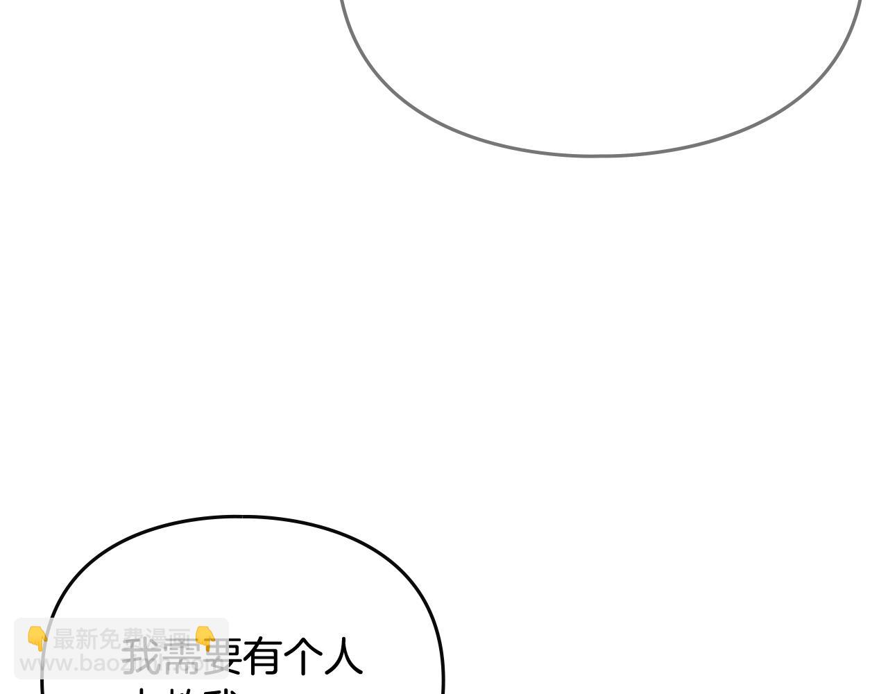 第19话 爱能做到的还有什么？137