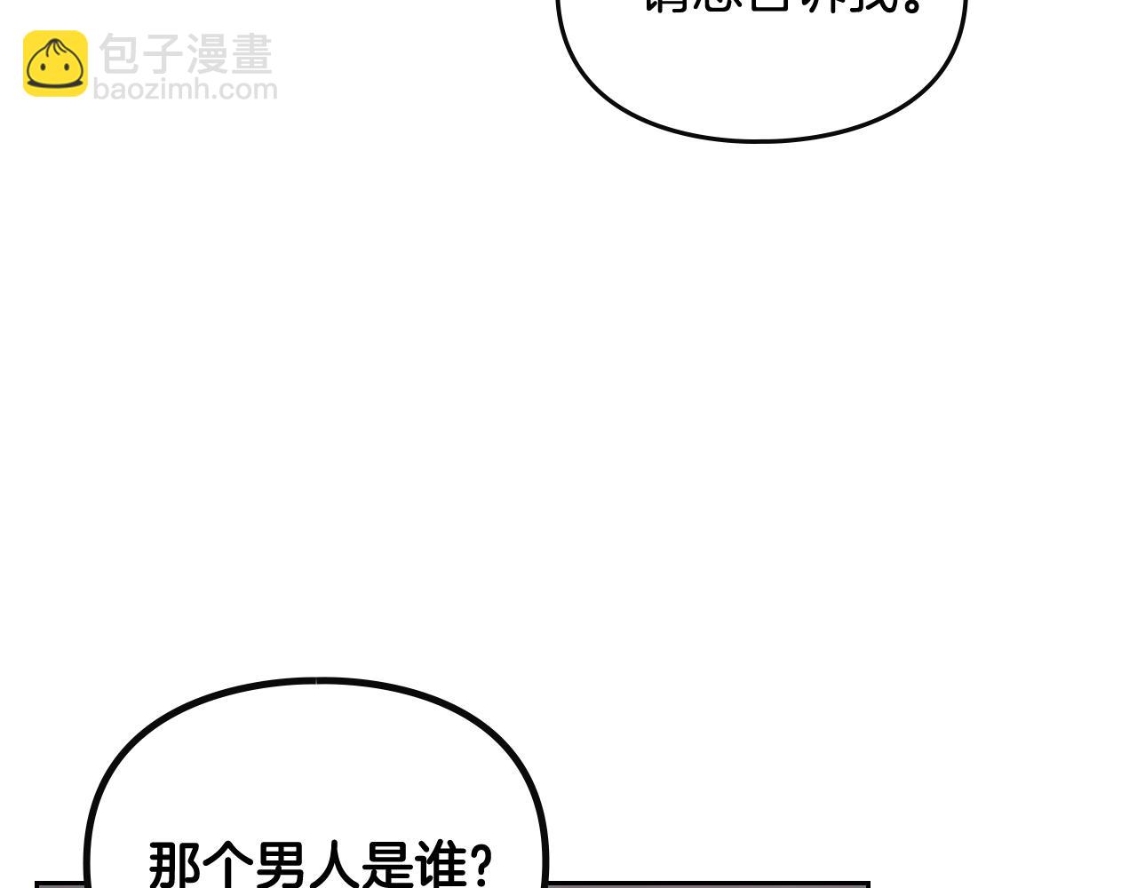 第19话 爱能做到的还有什么？14